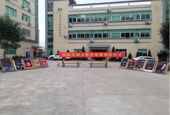 微信图片_20190501093654.png